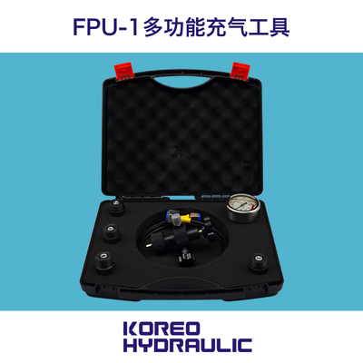 FPU-1多功能充气工具