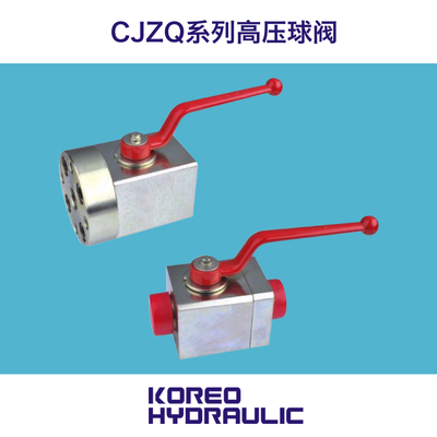 CJZQ系列高压球阀