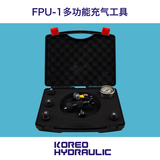 FPU-1多功能充气工具