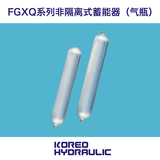 FGXQ系列非隔离式蓄能器